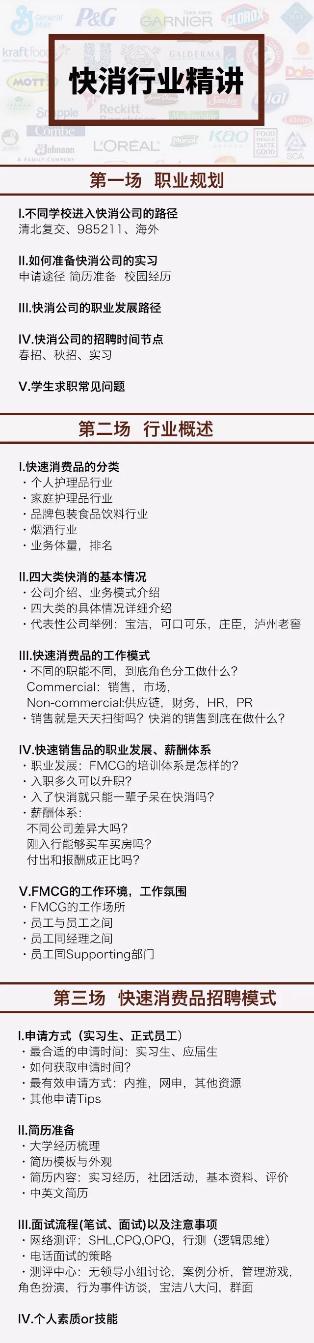 澳門王中王100%期期準(zhǔn),專業(yè)解讀評估_鉑金版12.211