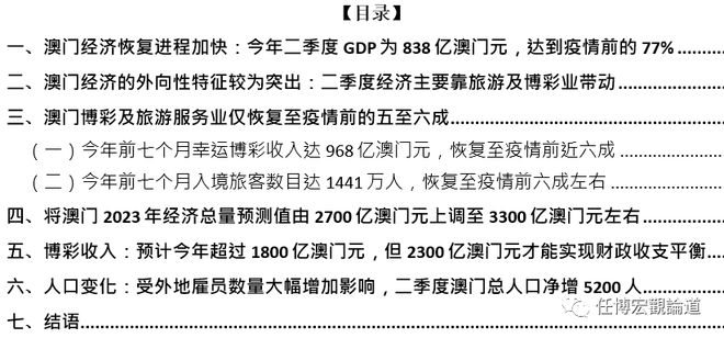 澳門(mén)王中王100%的資料2024年,實(shí)地驗(yàn)證策略具體_復(fù)興版39.889