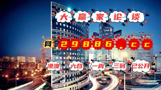 澳門(mén)管家婆一肖一碼,專(zhuān)業(yè)數(shù)據(jù)點(diǎn)明方法_奢華版39.251