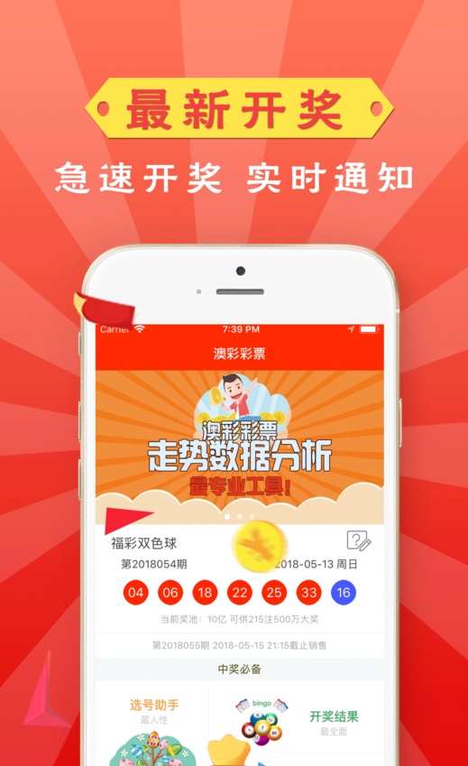 澳門(mén)管家婆一肖一碼一中,能源動(dòng)力_榮耀版74.510