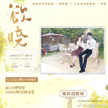 欲曉最新文，領(lǐng)略文學(xué)魅力的旅程