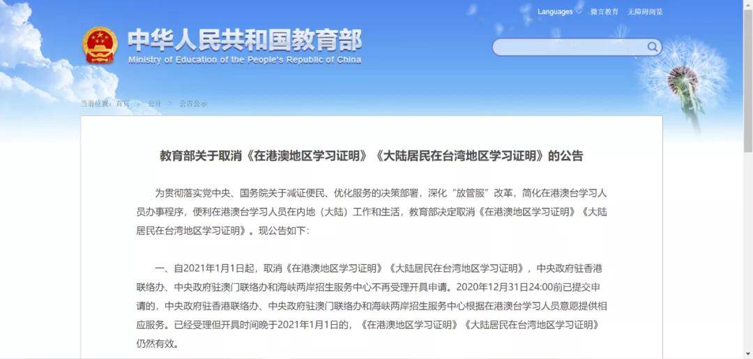 澳門資料大全正版資料341期,實(shí)地?cái)?shù)據(jù)驗(yàn)證_教育版31.463