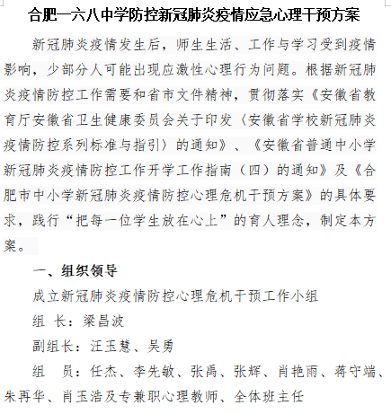 澳門雷鋒精神論壇網(wǎng)站,決策支持方案_別致版29.232