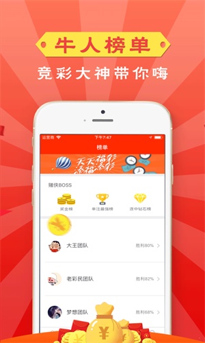 管家婆一碼一肖100準,詳細數(shù)據(jù)解讀_網(wǎng)絡版96.294