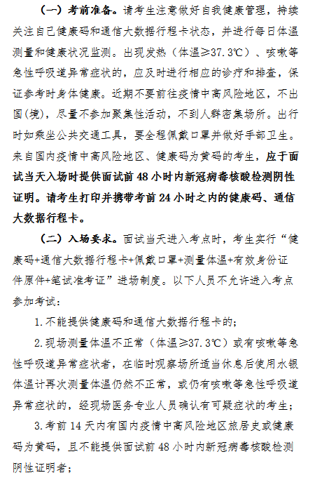 管家婆一碼一肖資料免費公開,深入研究執(zhí)行計劃_云技術版15.100