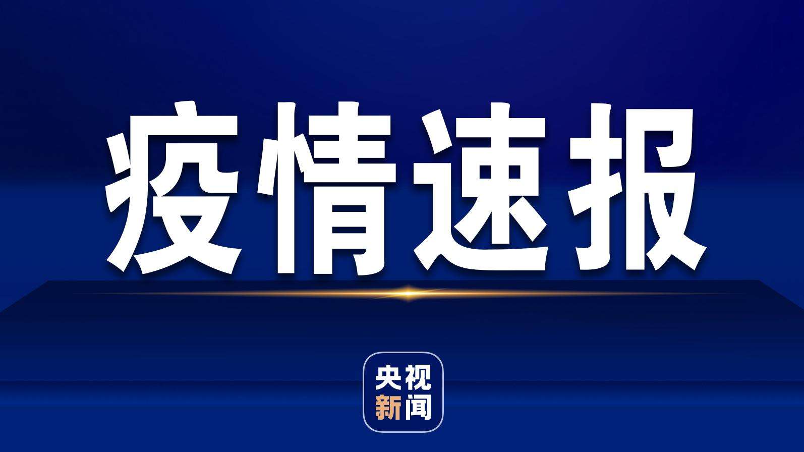 美疫情最新通報，啟程尋找內心的寧靜與美景之旅