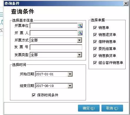 管家婆一票一碼資料,穩(wěn)固執(zhí)行方案計劃_緊湊版81.313