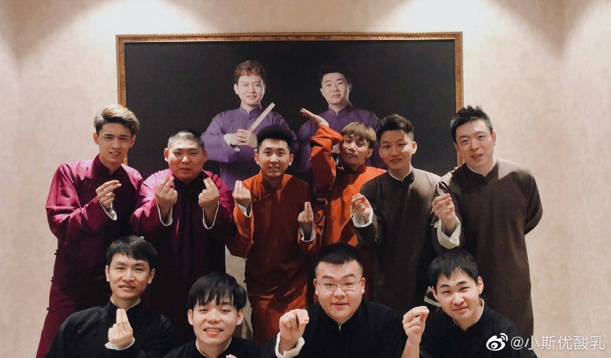 德云社最新日常，心靈與自然的交響曲
