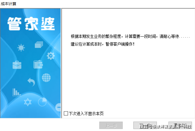 管家婆一肖一碼最準資料公開,實踐調(diào)查說明_探索版30.478