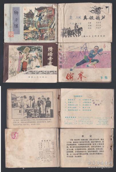 老澳門開獎結(jié)果+開獎記錄20,釋意性描述解_全景版15.122