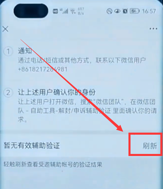 肖菊華調(diào)到甘肅原因分析,解答配置方案_可穿戴設(shè)備版20.948