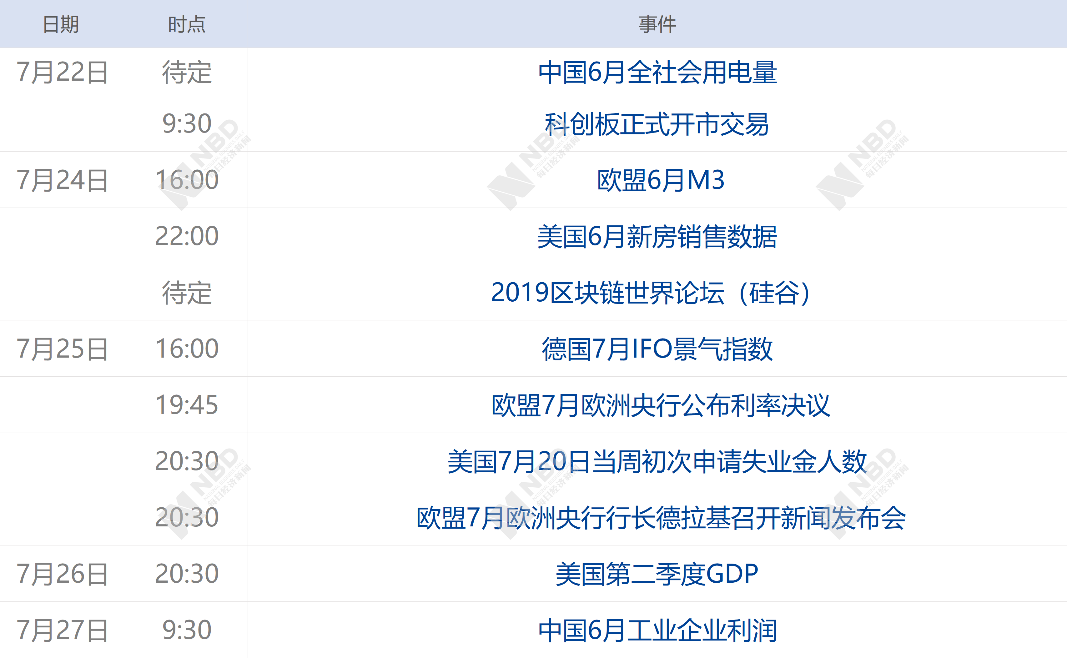 香港今晚開特馬+開獎結(jié)果66期,實(shí)證分析詳細(xì)枕_授權(quán)版30.307