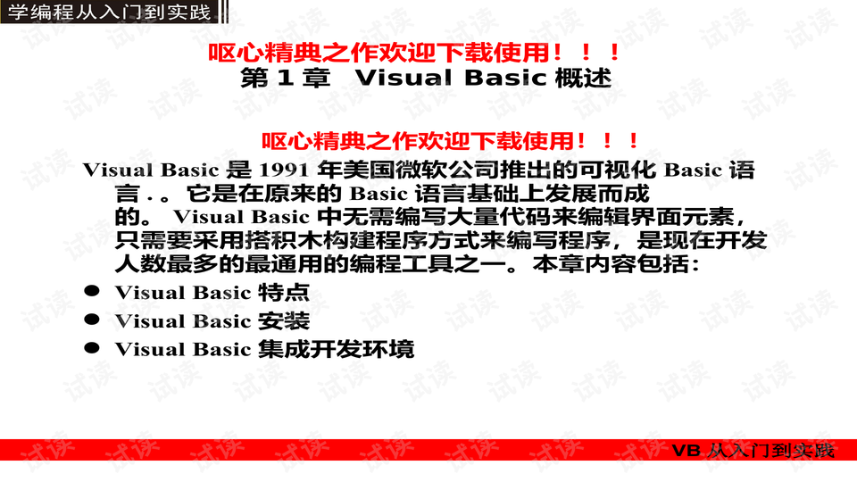 香港最快免費(fèi)資料大全,完善實(shí)施計(jì)劃_經(jīng)典版46.126