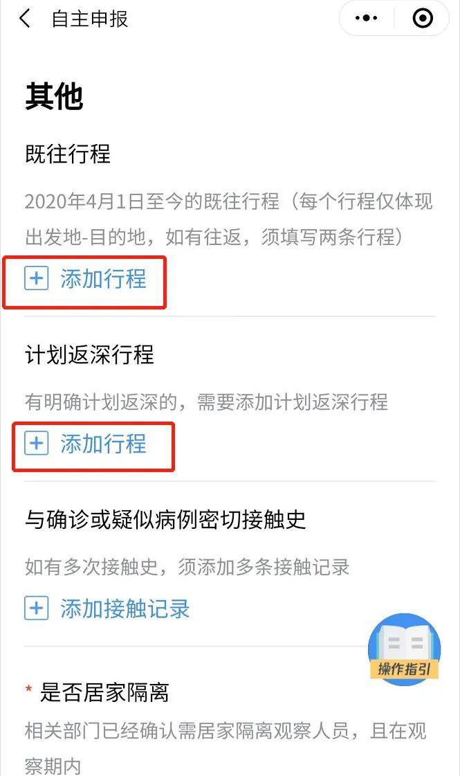 中國隔離最新規(guī)定及小巷獨特風(fēng)情探索