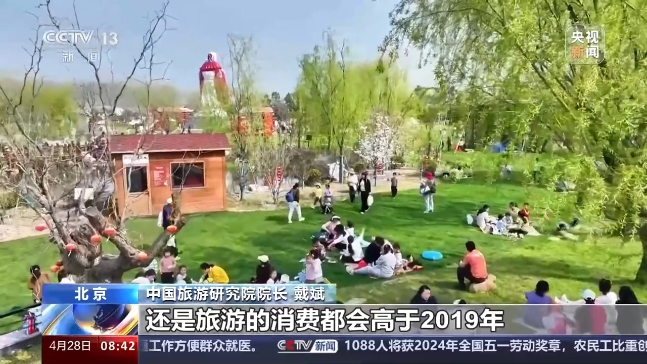 最新旅游消息速遞，夢(mèng)幻之旅的詳細(xì)步驟指南