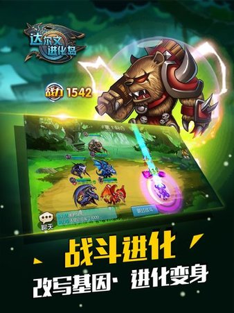 進化最新版，科技、社會與生活的深度變革同步更新