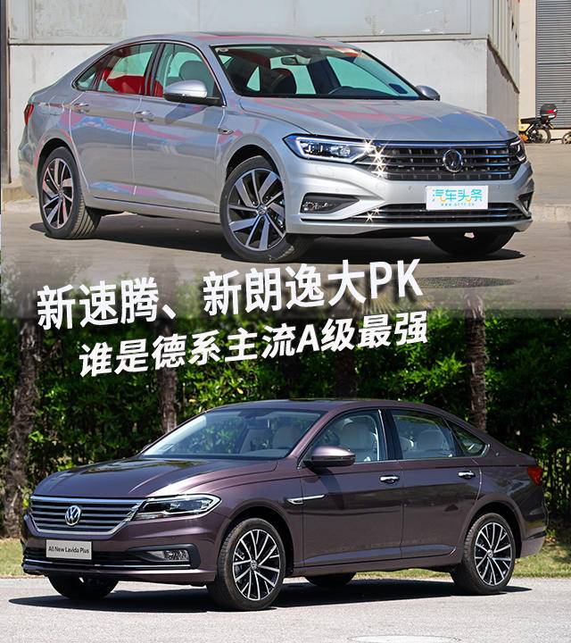 朗逸P最新，時代背景下的轎車新星亮相！