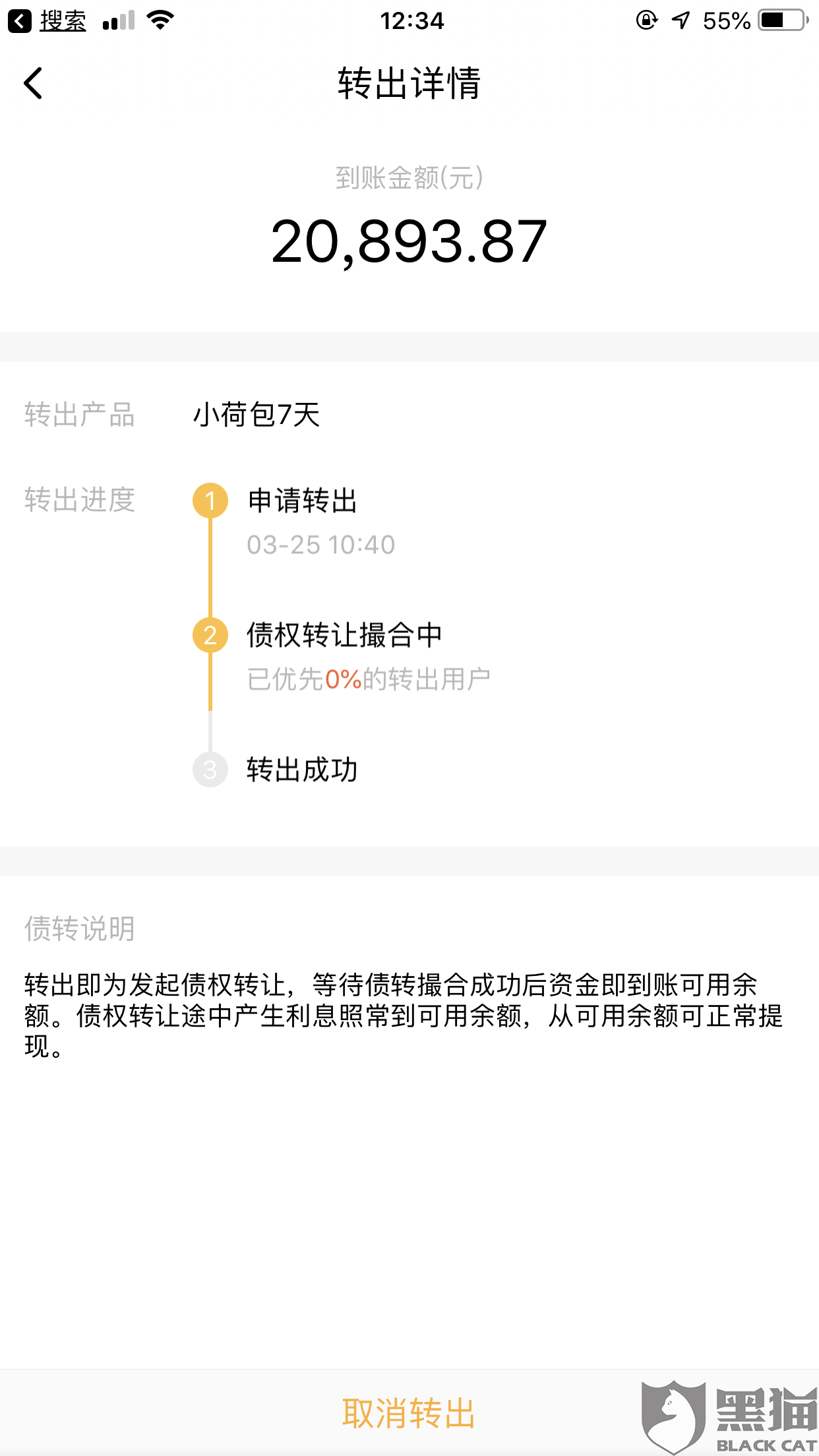 最新債轉(zhuǎn)慢步驟詳解，初學(xué)者與進階用戶指南