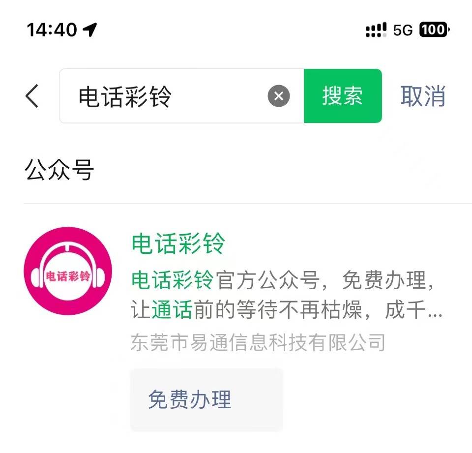 彩鈴最新段子,彩鈴最新段子，潮流與傳統(tǒng)的碰撞