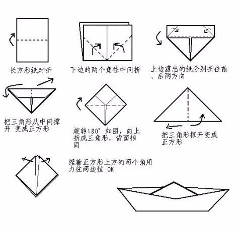 最新紙船折法，折紙時光中的溫馨時光