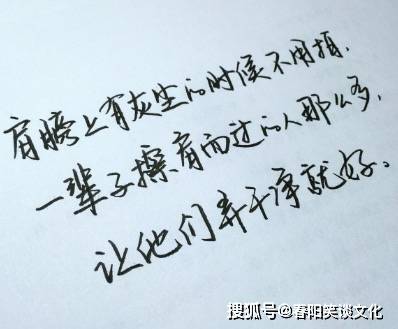 最新說說短句,最新說說短句，流行語句中的獨特表達魅力