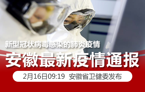 肺炎最新役情,肺炎最新役情下的勵(lì)志之旅，變化帶來(lái)自信與成就，我們共同前行