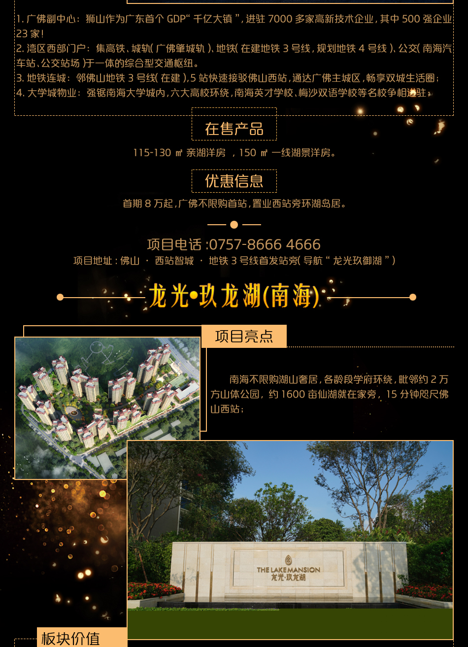 龍光最新公告,龍光最新公告，如何獲取并理解公告內(nèi)容——初學(xué)者與進(jìn)階用戶指南