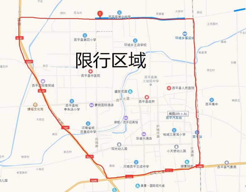西平最新限號,西平最新限號措施，出行必備指南??