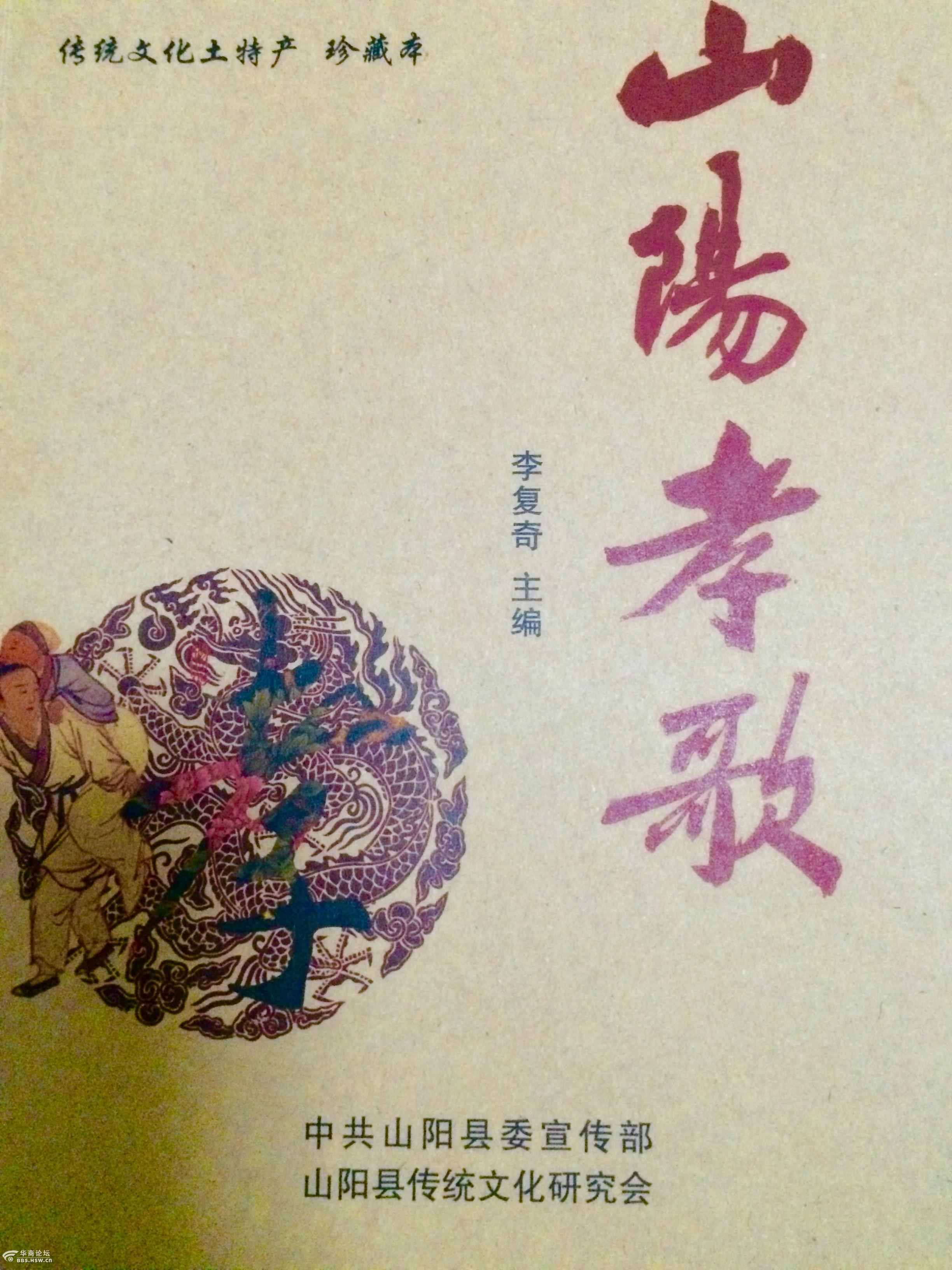最新孝歌還陽，溫馨家庭旋律的呼喚