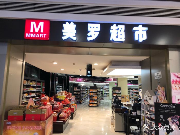 最新美羅商，科技引領(lǐng)未來(lái)智能生活體驗(yàn)