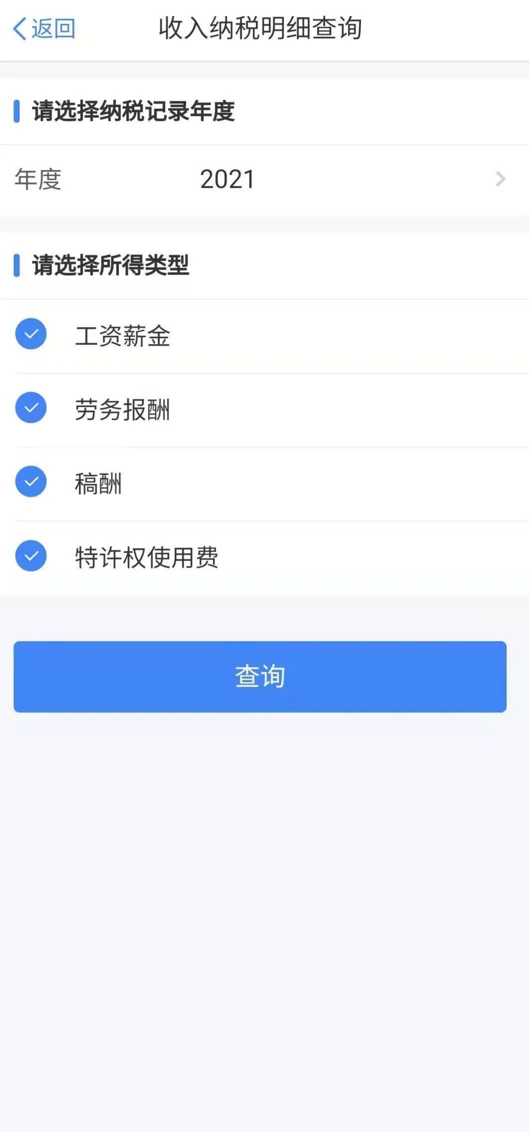 探秘小巷中的稅務(wù)特色小店，最新個(gè)稅查詢解析