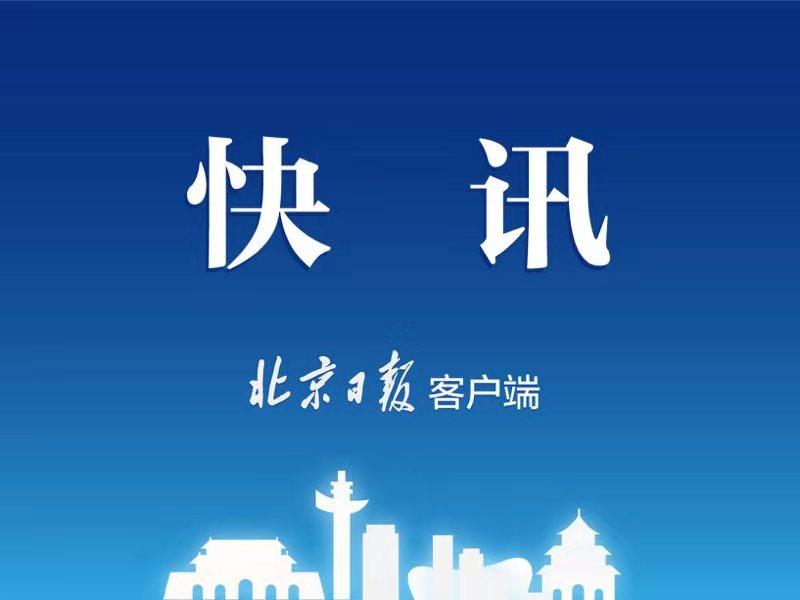 北海最新病毒,北海最新病毒，理解、應(yīng)對與預(yù)防