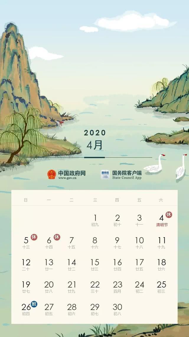科技重塑祭祀傳統(tǒng)，最新清明節(jié)體驗(yàn)未來(lái)緬懷之旅