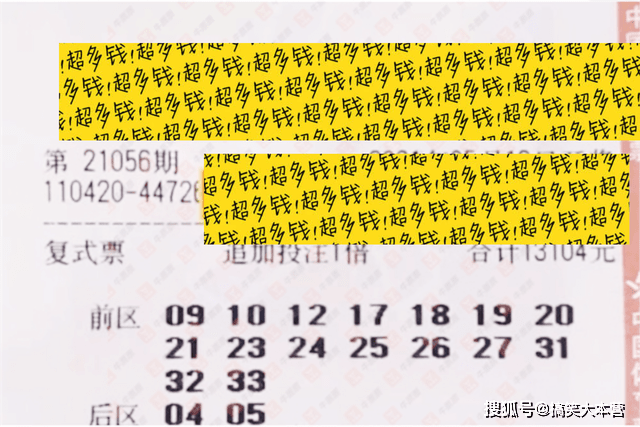 最新大樂(lè)透開(kāi)獎(jiǎng)揭曉，幸運(yùn)降臨，陪伴的溫馨故事開(kāi)啟
