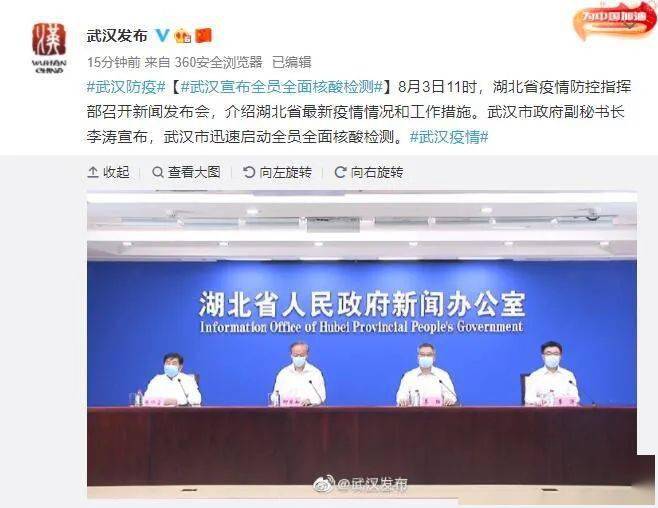 政府最新防疫措施,政府最新防疫措施，科學(xué)應(yīng)對，共筑健康防線