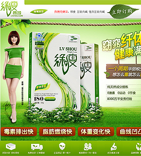 綠瘦最新報(bào)道,綠瘦最新報(bào)道，學(xué)習(xí)健康減肥的詳細(xì)步驟指南