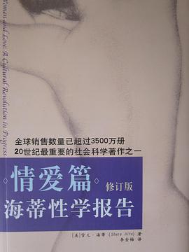 探索人類(lèi)性學(xué)的三大要點(diǎn)，最新性學(xué)帝解析