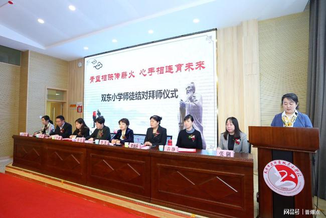 教師白潔全傳最新,教師白潔全傳最新，科技賦能，重塑教育體驗