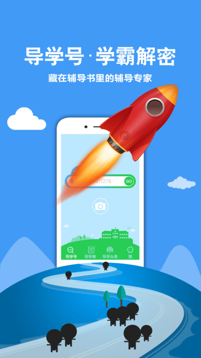 導(dǎo)學(xué)號下載最新,導(dǎo)學(xué)號下載最新，如何輕松獲取最新導(dǎo)學(xué)號資源