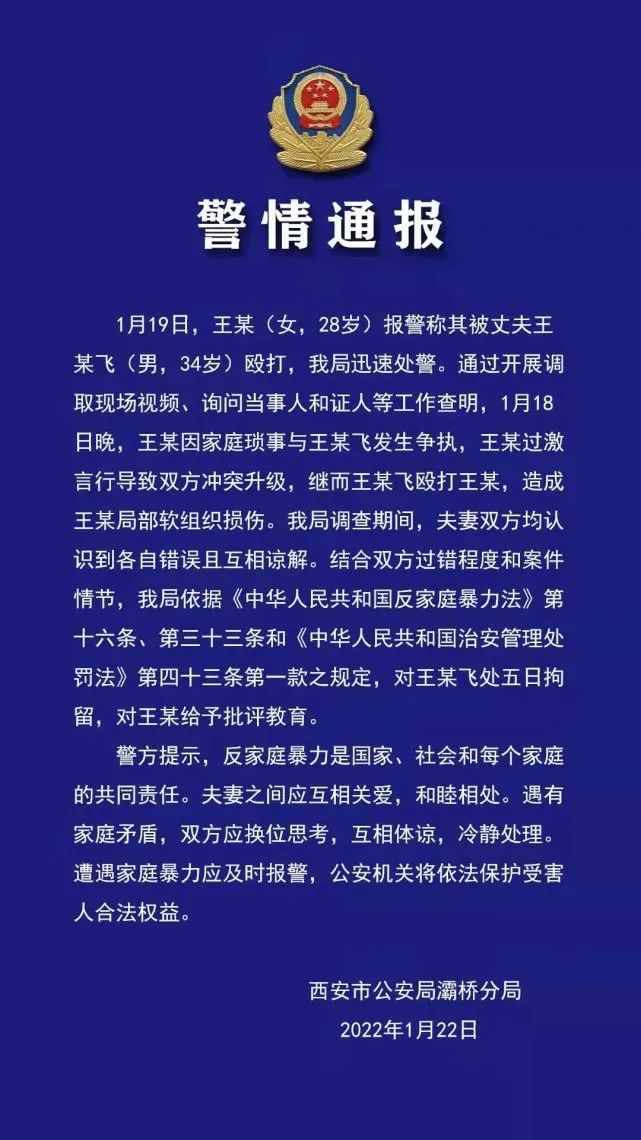 揭秘段新的最新職務(wù)與角色職責(zé)