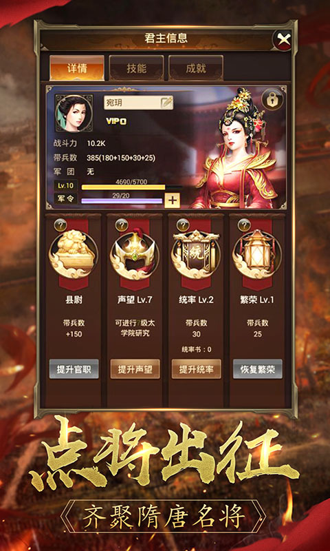 問(wèn)鼎官路最新動(dòng)態(tài)，砥礪前行，自信鑄就輝煌之路