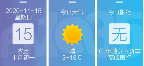 焦家灣疫情最新通報(bào),焦家灣疫情最新通報(bào)，全面防控，積極應(yīng)對(duì)疫情挑戰(zhàn)