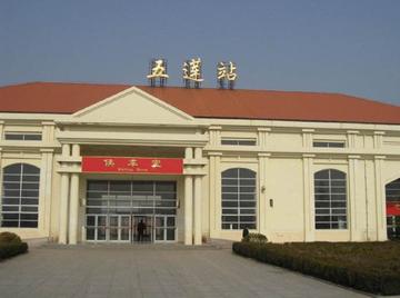五蓮縣最新任務(wù)完成指南與學(xué)習(xí)技能攻略（適用于初學(xué)者與進(jìn)階用戶）