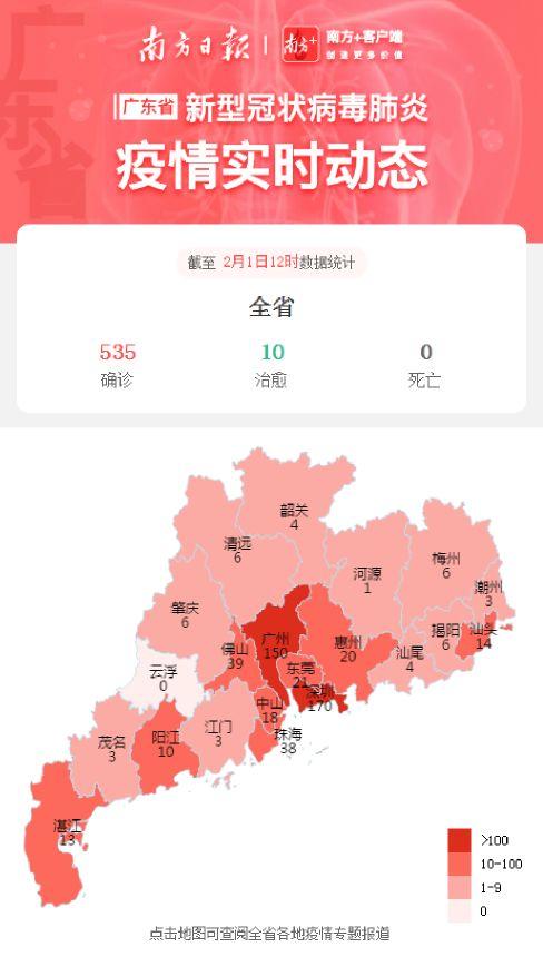 廣東最新疫情防控動(dòng)態(tài)與小巷深處的獨(dú)特風(fēng)味