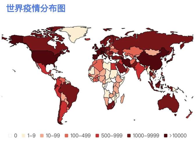 世界新冠病毒最新狀況,世界新冠病毒最新狀況