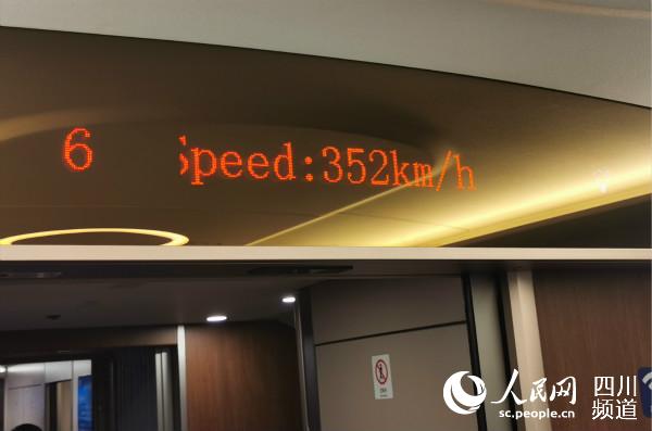 高鐵列車(chē)時(shí)速最新，速度與時(shí)代的完美交響樂(lè)章