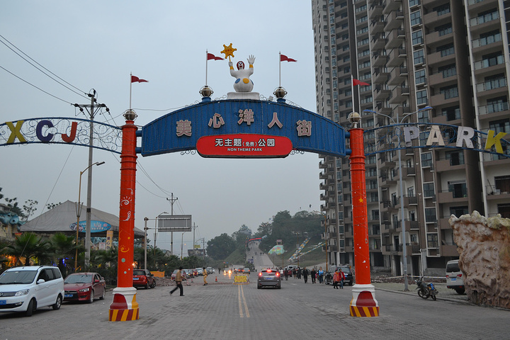 洋人街最新房?jī)r(jià),洋人街最新房?jī)r(jià)動(dòng)態(tài)，投資與生活的雙重考量