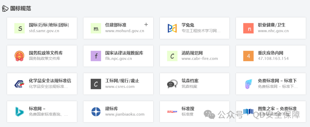 最新安全網(wǎng)站,最新安全網(wǎng)站大揭秘???