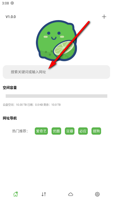 青提云最新版，云端學(xué)習(xí)成就夢想之旅