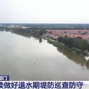 我國汛情最新消息,我國汛情最新消息，智能汛情監(jiān)測，科技護(hù)航安全